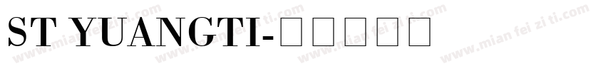 ST YUANGTI字体转换